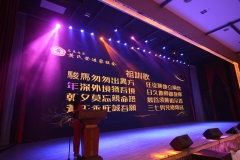 20230805-黃氏登進家族會-112-026-1