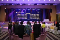 20230805-黃氏登進家族會-112-026-2