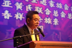 20230805-黃氏登進家族會-112-044