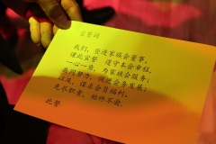 20230805-黃氏登進家族會-112-065