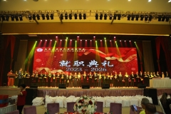 20230805-黃氏登進家族會-112-067