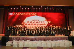 20230805-黃氏登進家族會-112-089