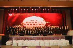 20230805-黃氏登進家族會-112-090