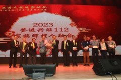 20230805-黃氏登進家族會-112-103