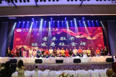 20230805-黃氏登進家族會-112-111