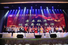 20230805-黃氏登進家族會-112-117