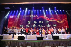 20230805-黃氏登進家族會-112-118