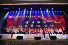 20230805-黃氏登進家族會-112-119