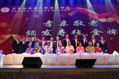 20230805-黃氏登進家族會-112-128