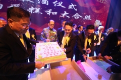 20230805-黃氏登進家族會-112-164-1