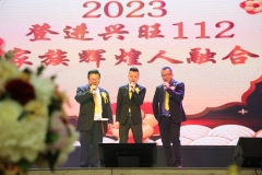 20230805-黃氏登進家族會-112-186